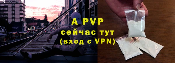 apvp Волосово